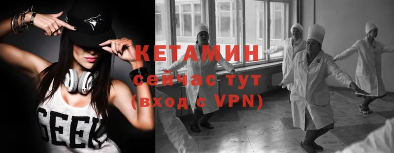 Кетамин ketamine  MEGA сайт  Кирово-Чепецк 