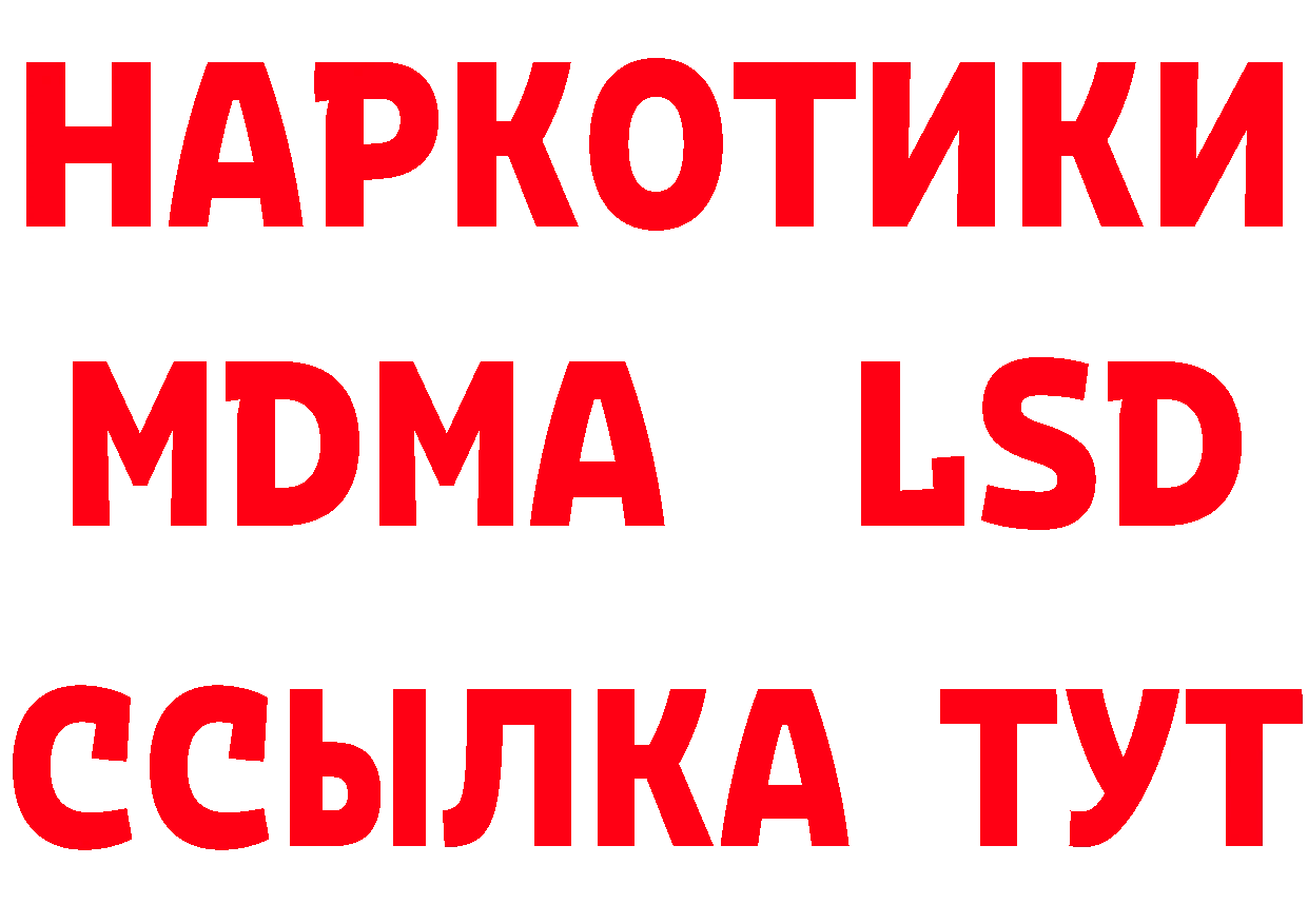 Что такое наркотики площадка состав Кирово-Чепецк